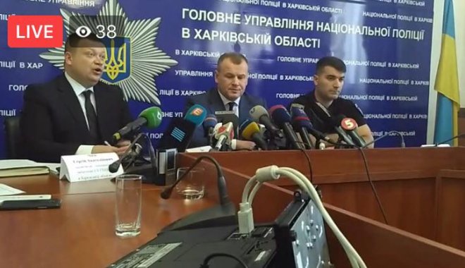Скриншот Police Control Ukraine