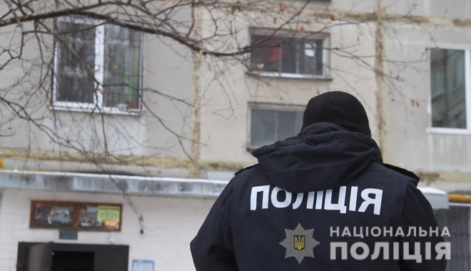 Фото: ГУ Нацполиции в Харьковской области