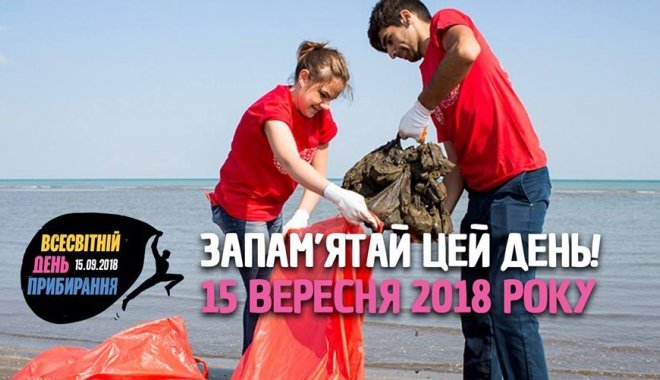Фото: Толока-Паті Чисті Річки. Харків