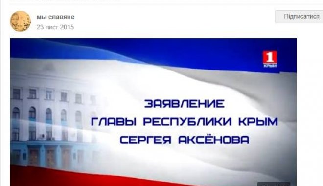 Фото: Facebook Pozdniakov Vadym
