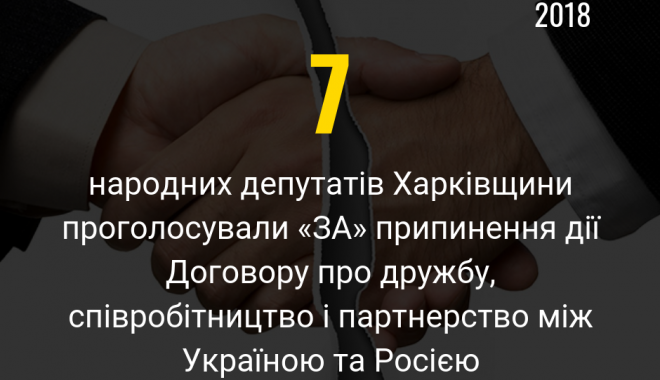 Фото: Громадянська мережа Опора