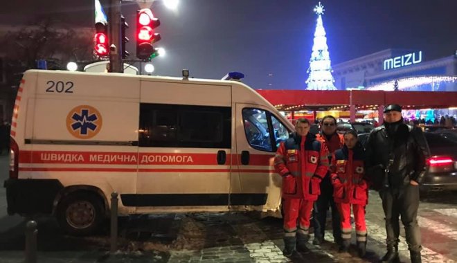 Фото: Центр экстренной медицинской помощи и медицины катастроф