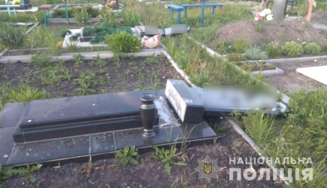 Фото: ГУНПУ