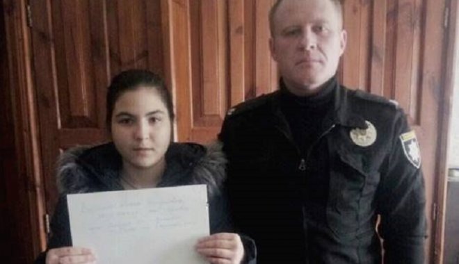 Фото: Поліція Балаклійщини