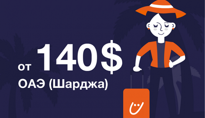Фото: Kharkiv Airport