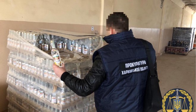 Фото: Прокуратура Харьковской области