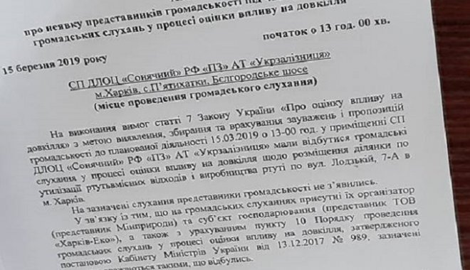 Фото: Facebook Игорь Черняк