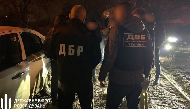 Фото: Державне бюро розслідувань