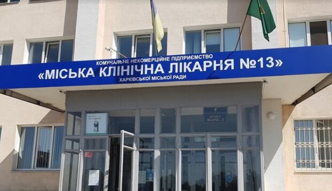 Фото: Vgorode.ua