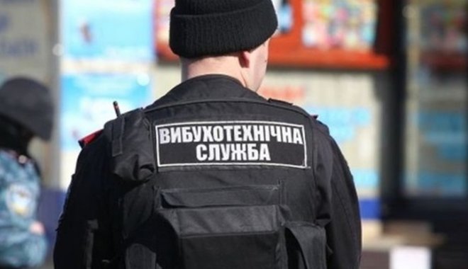 Фото: Главком