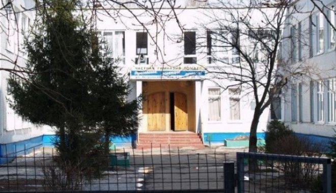 Гимназия "Очаг". Фото: OLX.ua
