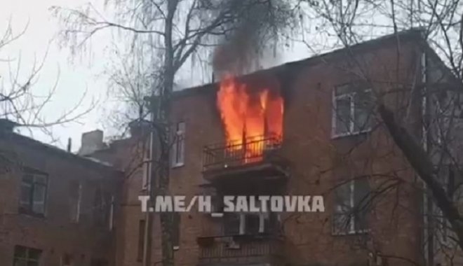 Скриншот из видео Х. Салтовка