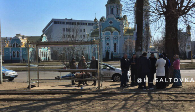 Фото: ХСалтовка