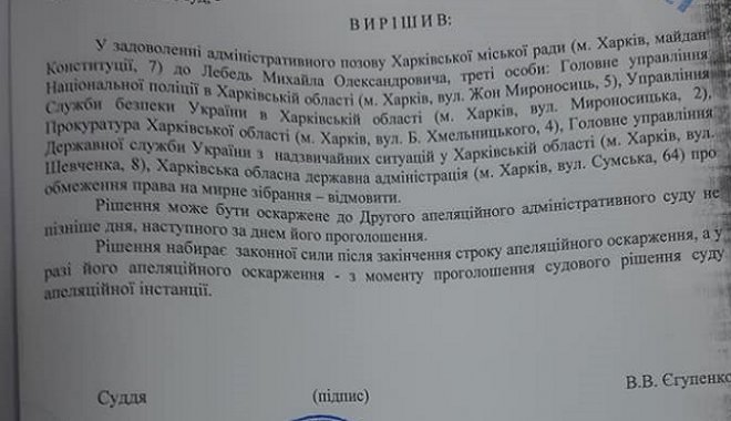 Фото: Facebook Игорь Черняк
