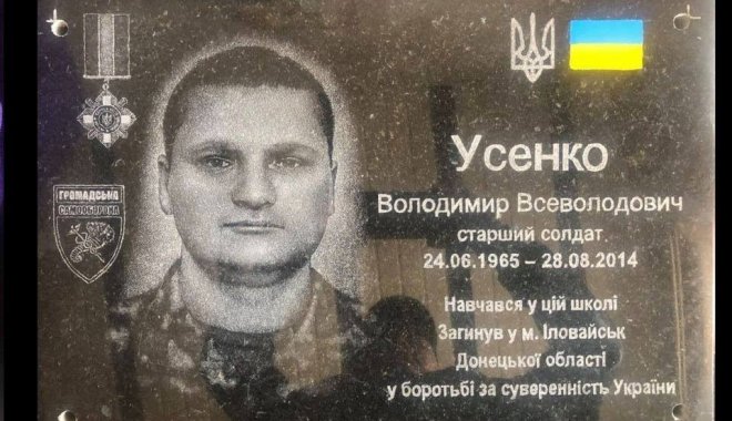 Фото: Самооборона Харьков