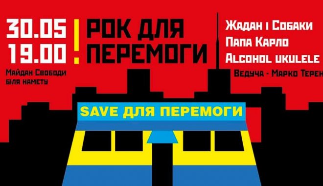 Афиша: Нікіта Тітов