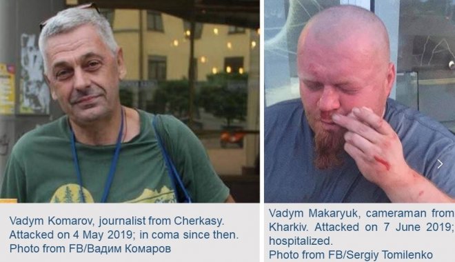 Фото: Моніторингова місія ООН з прав людини