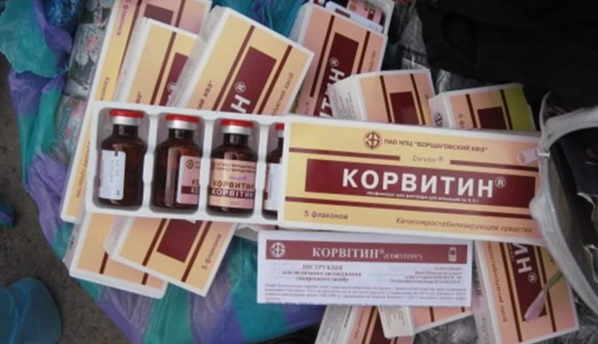 Фото: ГФС