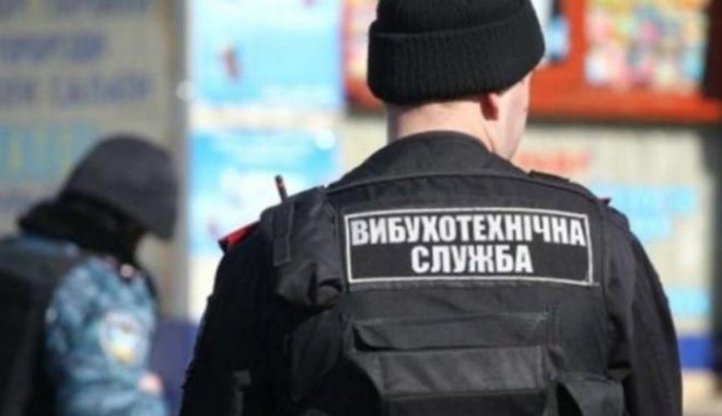 Фото: Укринформ