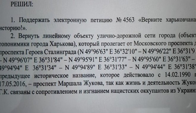 Фото: Facebook Игорь Черняк