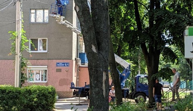 Фото: Facebook Pozdniakov Vadym