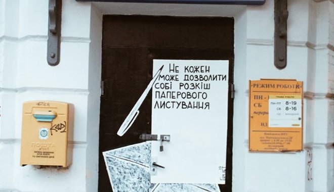 Фото: Иван Пономаренко