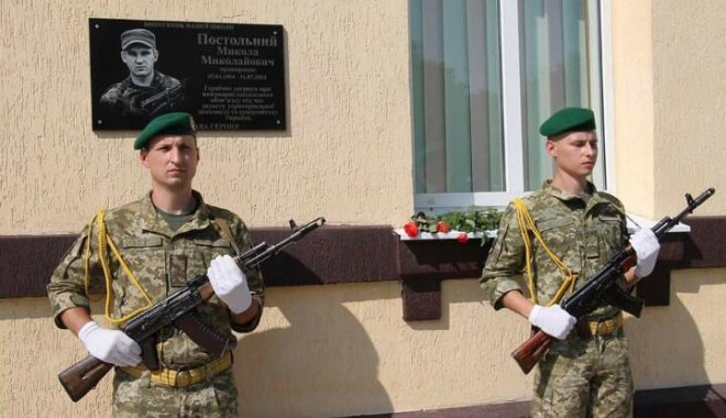Фото: ГПСУ