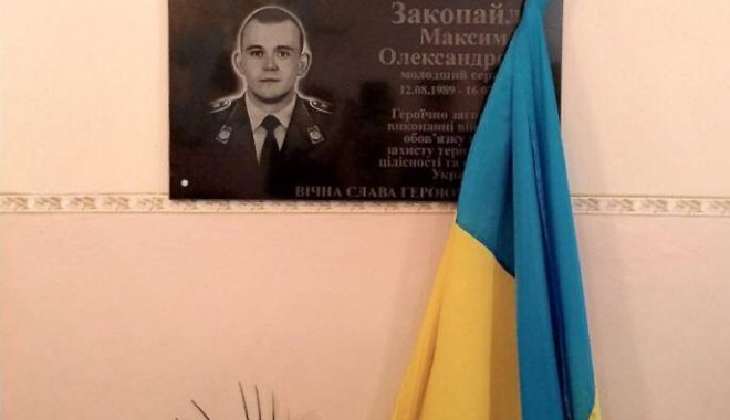 Фото: ГПСУ