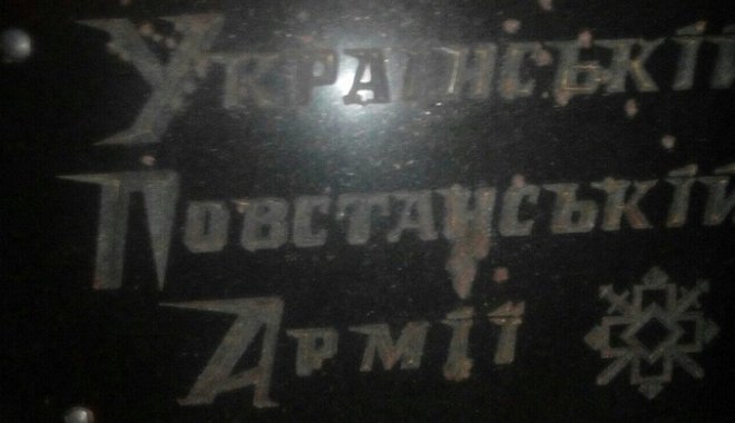 Фото: Український Харків