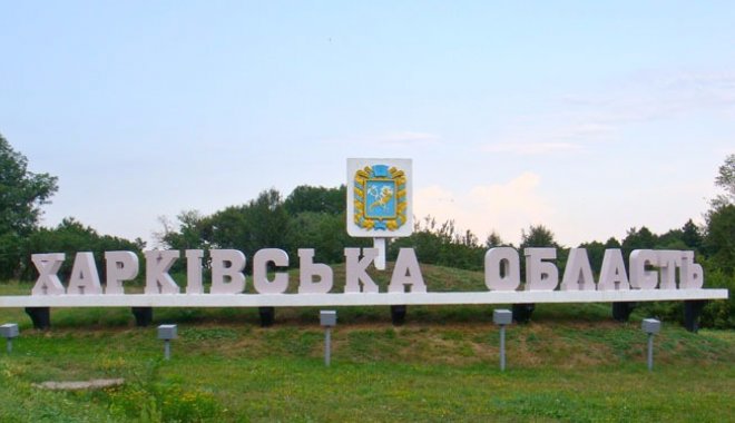 Фото: Вести