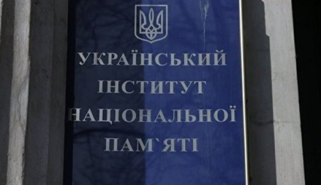 Фото: Ізбірком
