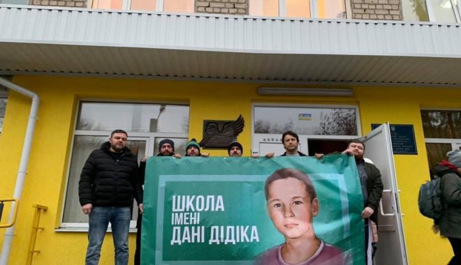 Фото: Сергей Притула