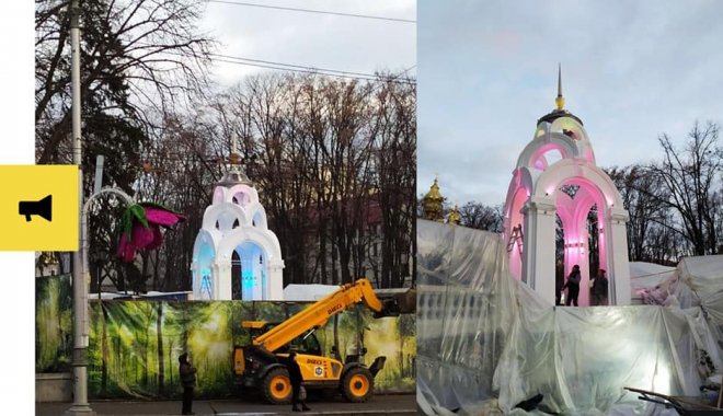 Фото: Шо в городе?