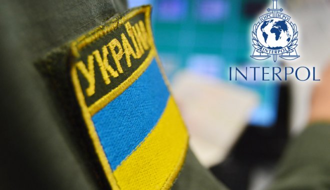 Фото: Східне регіональне Управління ДПСУ