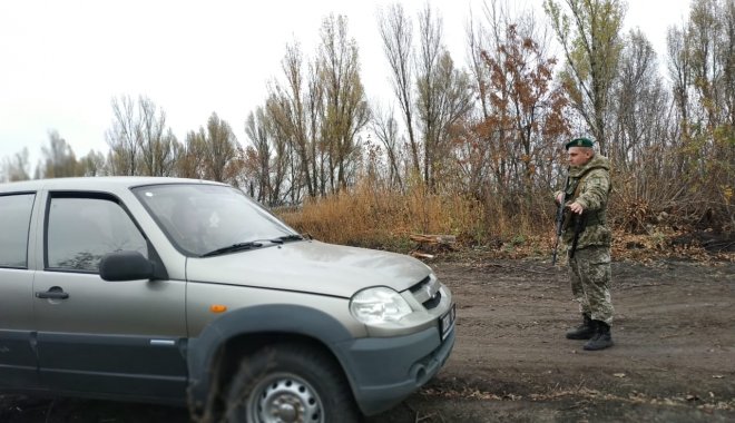 Фото: ГПСУ