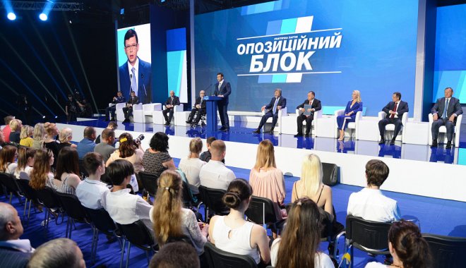 Фото: opposition.com.ua