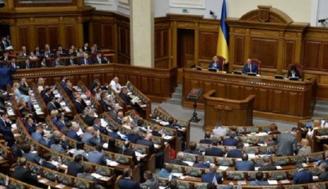 Фото: rada.gov.ua