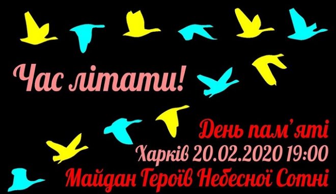 Фото: Інфоцентр Євро Харків