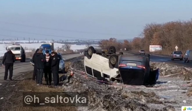 Скриншот из видео Х.Салтовка