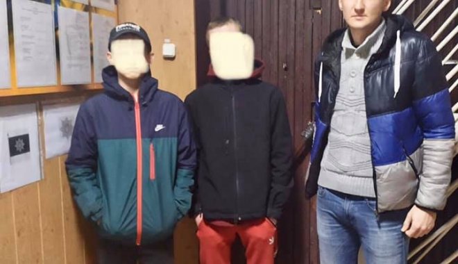 Фото: полиция Харьковской области