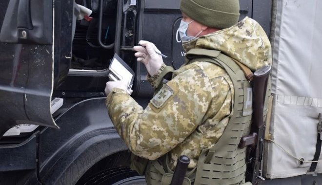 Фото: Східне регіональне Управління ДПСУ