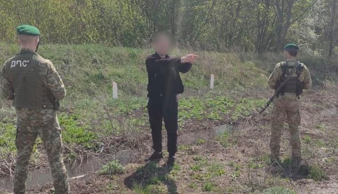 Фото: ГПСУ