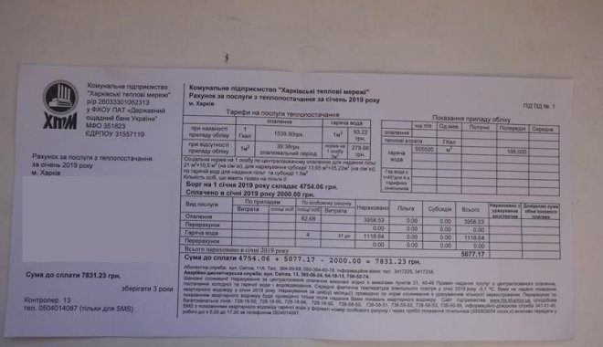 Фото: ГородХ