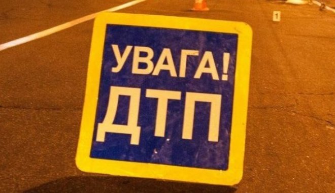 Фото: УНИАН