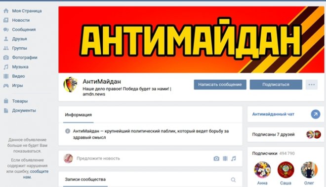 Фото: Без Табу