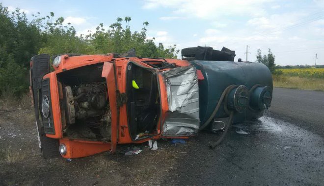 Фото: ГУ ГСЧС Украины в Харьковской области