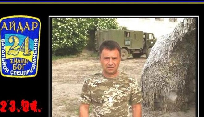 Фото: Facebook Валерий Самусь
