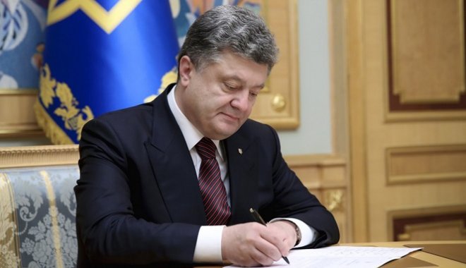 Фото: Газета День