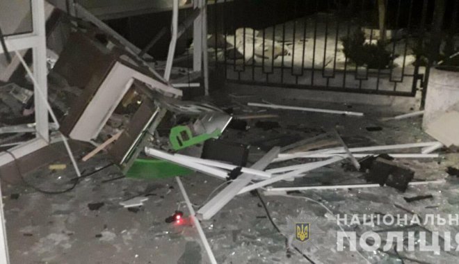 Подорвали банкомат. Фото: ГУНП