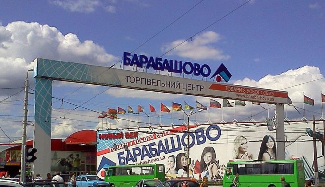 Фото: Википедия